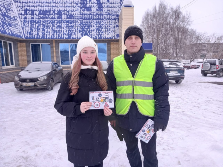 Родительский патруль.