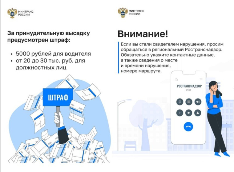Знать закон важно!.