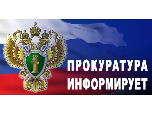 Горячая линия прокуратуры по ЕГЭ.